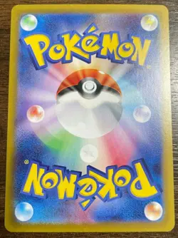 Rotom AR sv9a 074/063 Pokemon Card Japanese Heat Wave Arena M/NM - Image 3