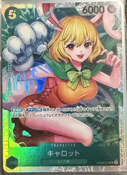 Carrot SR OP08-023 Super Rare - Two Legends - One Piece Card Game Japanese NM - Image 1