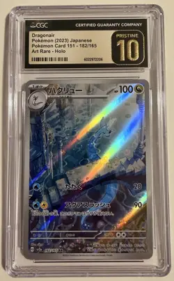 CGC Pristine 10 Dragonair 182/165 Sv2a Pokemon Card 151 Art Rare Holo Japanese - Image 1