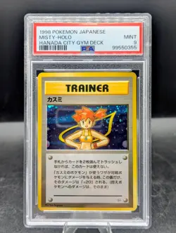 1998 POKEMON JAPANESE MISTY HOLO HANADA CITY GYM DECK TRAINER PSA 9 Swirl 🌀🚀🌀 - Image 1