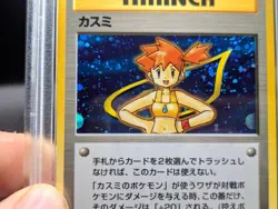 1998 POKEMON JAPANESE MISTY HOLO HANADA CITY GYM DECK TRAINER PSA 9 Swirl 🌀🚀🌀 - Image 2