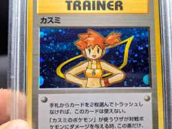 1998 POKEMON JAPANESE MISTY HOLO HANADA CITY GYM DECK TRAINER PSA 9 Swirl 🌀🚀🌀 - Image 3