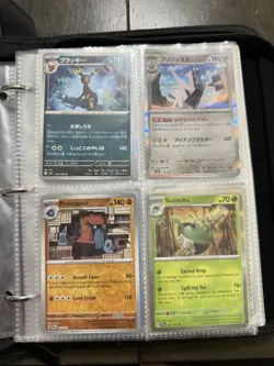 Pokemon Tcg Binder Of 141 Cards - Image 4