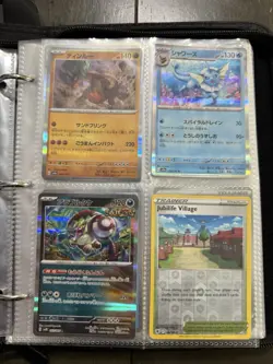 Pokemon Tcg Binder Of 141 Cards - Image 5