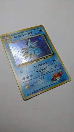 Misty's Seadra #117 Holo Gym Heroes 1998 Japanese vintage Pokemon Card LP - Image 3