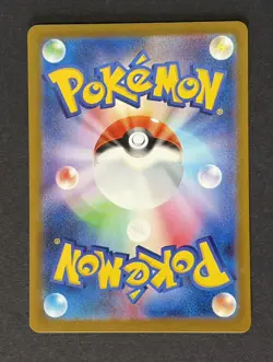 Rowlet 082/080 M3: Nihil Zero Art Rare Full Art Holo NM (Japanese Pokemon card) - Image 2