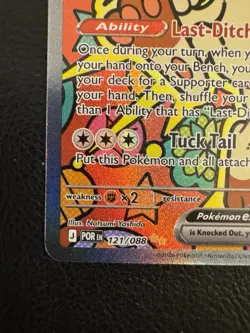 Meowth EX Special Illustration Rare Pokemon TCG Card - Perfect Order 121/088 - Image 4