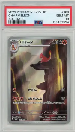 2023 Pokemon Japanese Sv2a Mew 151 Charmeleon Art Rare #169 PSA 10 Gem Mint - Image 1