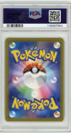 2023 Pokemon Japanese Sv2a Mew 151 Charmeleon Art Rare #169 PSA 10 Gem Mint - Image 2