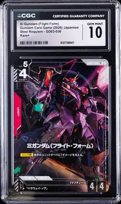2026 GUNDAM CARD GAME STEEL REQUIEM JPN XI GUNDAM (FIGHT FORM) CGC 10 GEM MINT - Image 1