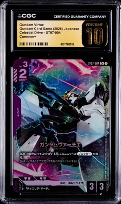 2026 GUNDAM CARD GAME CELESTIAL DRIVE JAPANESE GUNDAM VIRTUE CGC 10 PRISTINE - Image 1