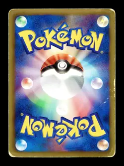 [HP] Landorus 047/066 Holo Japanese Red Collection (BW2) Pokemon B - Image 2