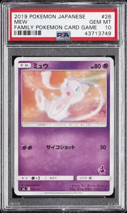 2019 POKEMON JAPANESE FAMILY POKEMON CARD GAME #26 MEW PSA 10 - Image 1