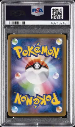 2019 POKEMON JAPANESE FAMILY POKEMON CARD GAME #26 MEW PSA 10 - Image 2