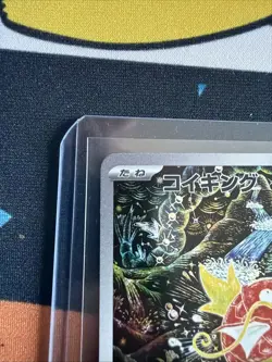 Magikarp 080/073 AR SV1a Triplet Beat Pokemon Card Japanese NM - Image 2