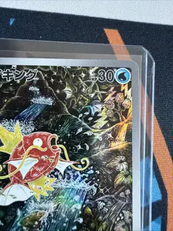 Magikarp 080/073 AR SV1a Triplet Beat Pokemon Card Japanese NM - Image 3