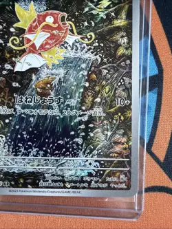 Magikarp 080/073 AR SV1a Triplet Beat Pokemon Card Japanese NM - Image 4