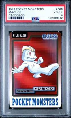 PSA 4+ Machop Machoke Machamp 1997 Bandai Carddass Pokemon Pocket Monsters Set - Image 3