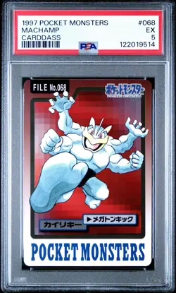 PSA 4+ Machop Machoke Machamp 1997 Bandai Carddass Pokemon Pocket Monsters Set - Image 7