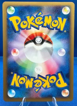 Pokemon 2001 Japanese VS (1) 1st Edition #048/141 Clair's Gyarados NM/M Vintage - Image 2