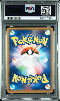 2016 POKEMON JAPANESE SUN & MOON PIKACHU'S NEW FRIENDS #004 PIKACHU-HOLO PSA 9 - Image 2