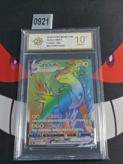 Pokemon TCG S-Chinese Sword&Shield CS4bC Boltund VMAX 160/132 HR-P gold 10 - Image 1