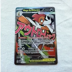 Pokemon TCG Mega Scrafty EX ASC EN Foil 330 HP 270/217 English - Image 1