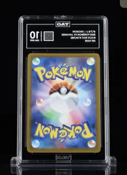 Pokemon Duosion 124/086 SV11B Black Bolt Art Rare Holo TAG 10 Japanese 2025 #10 - Image 2