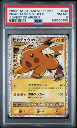 2009 POKEMON JAPANESE PROMO ADVENT OF ARCEUS #043 PIKACHU M LV.X-HOLO PSA 8 - Image 1