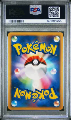 2009 POKEMON JAPANESE PROMO ADVENT OF ARCEUS #043 PIKACHU M LV.X-HOLO PSA 8 - Image 2