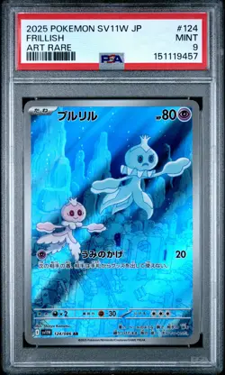 2025 POKEMON JAPANESE SV11W-WHITE FLARE ART RARE #124 FRILLISH PSA 9 - Image 1