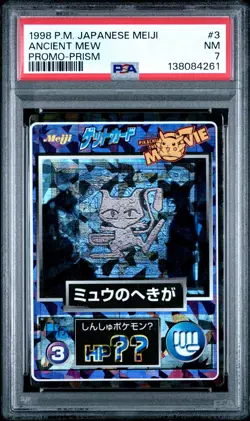 1998 POKEMON JAPANESE MEIJI PROMO PRISM #3 ANCIENT MEW PSA 7 - Image 1