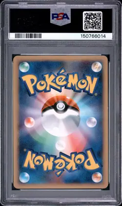 2008 POKEMON JAPANESE 11TH MOVIE COMMEMORATION SET #003 PIKACHU-HOLO PSA 7 - Image 2