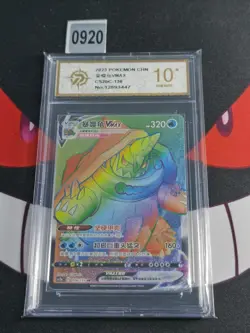 Pokemon TCG S-Chinese Drednaw V CS2bC 136/115 HR-P gold 10 - Image 1