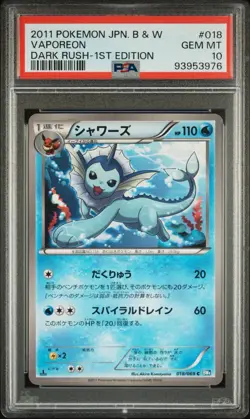 2011 Pokemon Japanese Black And White Vaporeon Dark Rush #018 1st Edition PSA 10 - Image 1