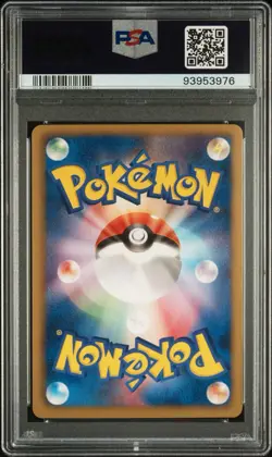 2011 Pokemon Japanese Black And White Vaporeon Dark Rush #018 1st Edition PSA 10 - Image 2