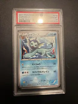2011 Pokemon Japanese Black And White Vaporeon Dark Rush #018 1st Edition PSA 10 - Image 3