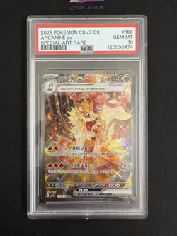 2025 Pokemon TCG Chinese Exclusive Arcanine ex #2 CSV3C 155/130 SAR PSA 10 - Image 1