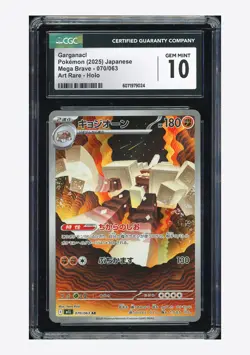Pokemon CGC 10 GEM MINT Garganacl AR 2025 070/063 M1L Japanese #2 - Image 1