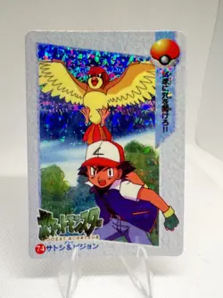 Pokemon Vintage Pocket Monsters Vending HOLO Prism Sticker 1999 Nintendo Japan - Image 1