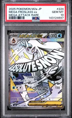 2025 POKEMON JAPANESE MEGA DREAM EX ATTACK RARE #224 MEGA FROSLASS EX PSA 10 - Image 1