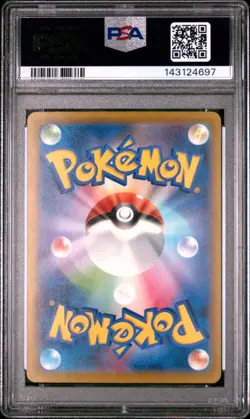 2025 POKEMON JAPANESE MEGA DREAM EX ATTACK RARE #224 MEGA FROSLASS EX PSA 10 - Image 2