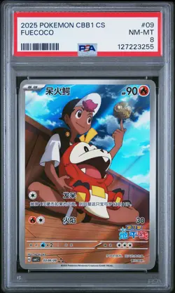 2025 POKEMON SIMPLIFIED CHINESE CBB1 C-GEM PACK VOL 1 #09 FUECOCO PSA 8 - Image 1