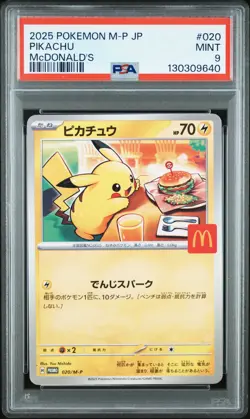 2025 POKEMON JAPANESE M-P PROMO MCDONALD'S #020 PIKACHU PSA 9 - Image 1
