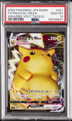 2020 POKEMON JPN SWORD & SHIELD AMAZING VOLT TACKLE FULL ART/PIKACHU VMAX PSA 10 - Image 1