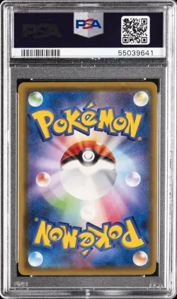 2020 POKEMON JPN SWORD & SHIELD AMAZING VOLT TACKLE FULL ART/PIKACHU VMAX PSA 10 - Image 2