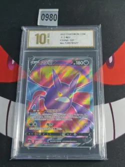Pokemon TCG S-Chinese Crobat V CS2bC 127/115 SR-Pyxis gold 10 - Image 1
