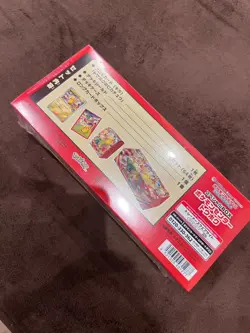 Pokemon Card Game Scarlet & Violet Special Box Pokemon Center Tohoku w/ Shrink - Image 3