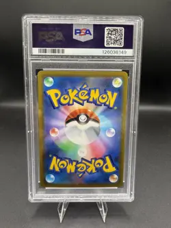 2021 Pokemon - Blaziken VMAX - VMAX CLIMAX - Full Art - PSA 10 - Image 2