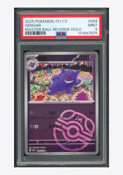 Pokemon PSA 9 Gengar Master Ball Reverse Holo 2025 094/151 151C S.Chinese - Image 1